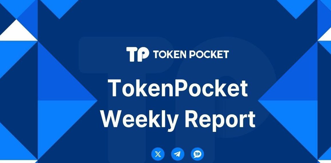 tp钱包app官方 如何用TP官方下载安卓最新版本2025，轻松实现业务升级！